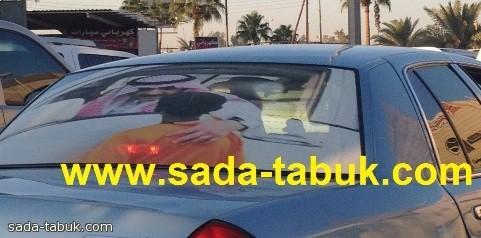 حب متبادل بين الشعب والقيادة