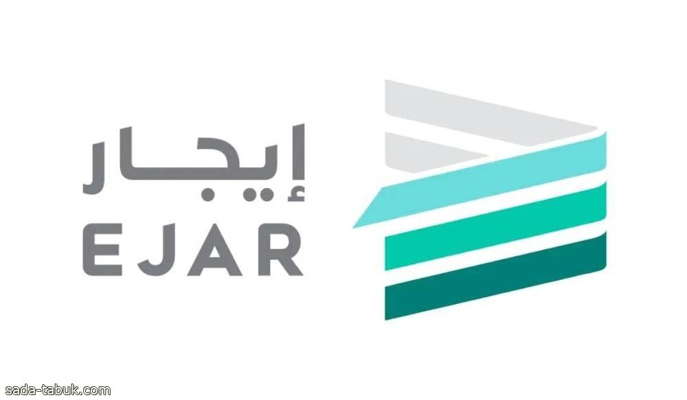 إلزام المستأجر بسداد «ضمان العقار» مرة واحدة للتعويض عن الأضرار