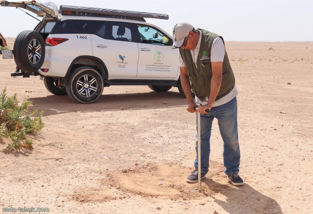 "الغطاء النباتي" يصدر 246 خريطة مكانية لحالة التصحر بالمملكة لمواجهة تدهور الأراضي