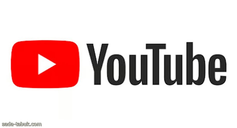 "يوتيوب" تطرح على "أندرويد" طريقة "استثنائية" للبحث عن الأغاني
