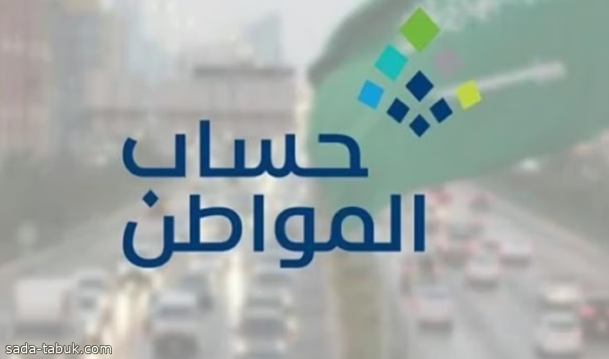 هل يمنع إصدار رخصة الأسر المنتجة الاستفادة من «حساب المواطن»؟.. البرنامج يرد