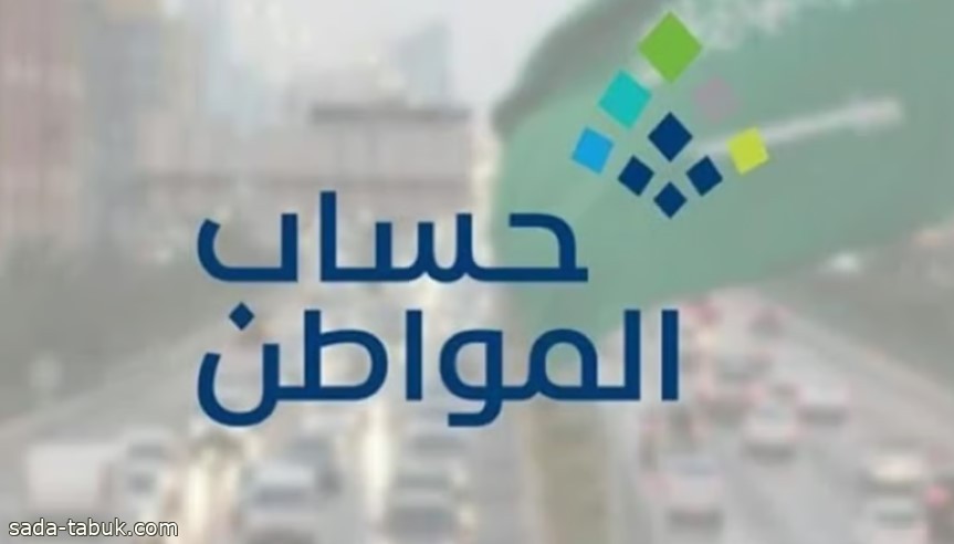 هل تؤثر ملكية الشقة السكنية على استحقاق دعم حساب المواطن؟.. «البرنامج» يجيب