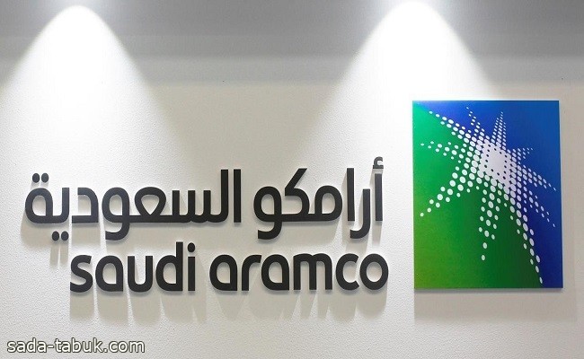 أرامكو السعودية: طرح 154.5 مليون سهم من الطرح العام الثانوي للأفراد