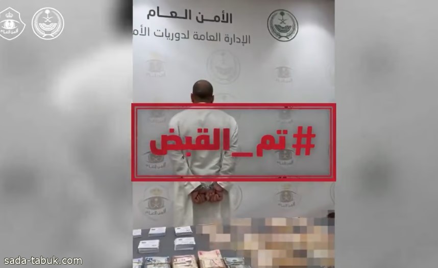 محاولات للنصب والاحتيال بحملات حج وهمية.. مخالفون في قبضة "رجال الأمن"