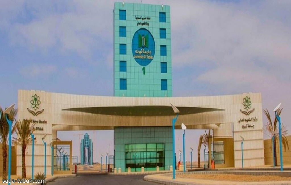 مجلس الشورى يطالب جامعة تبوك بالعمل على تعزيز هوية مؤسسية واضحة