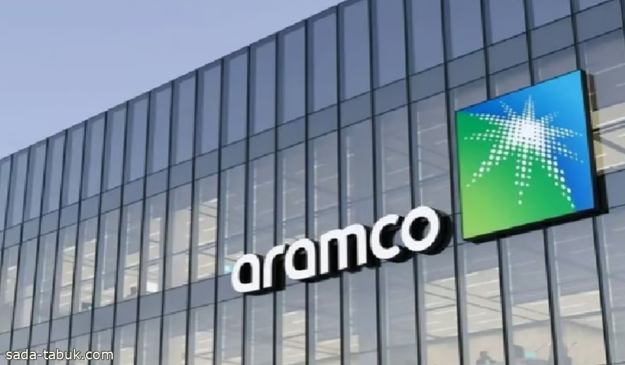 الإعلان عن سعر الطرح النهائي لشركة أرامكو بـ27.25 ريالا للسهم