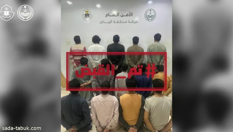 نصابون ومحتالون بحملات حج وهمية وعصابة وافدين في قبضة رجال الأمن