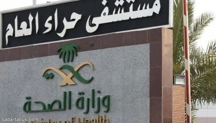 سواء بالمنزل أو العمل.. "حراء العام": التدخين السلبي يرفع خطر الإصابة بسرطان الرئة 30 %