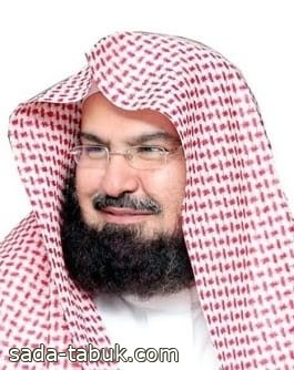 السديس: نجاح الحج تجسيد لدور المملكة الريادي الإسلامي