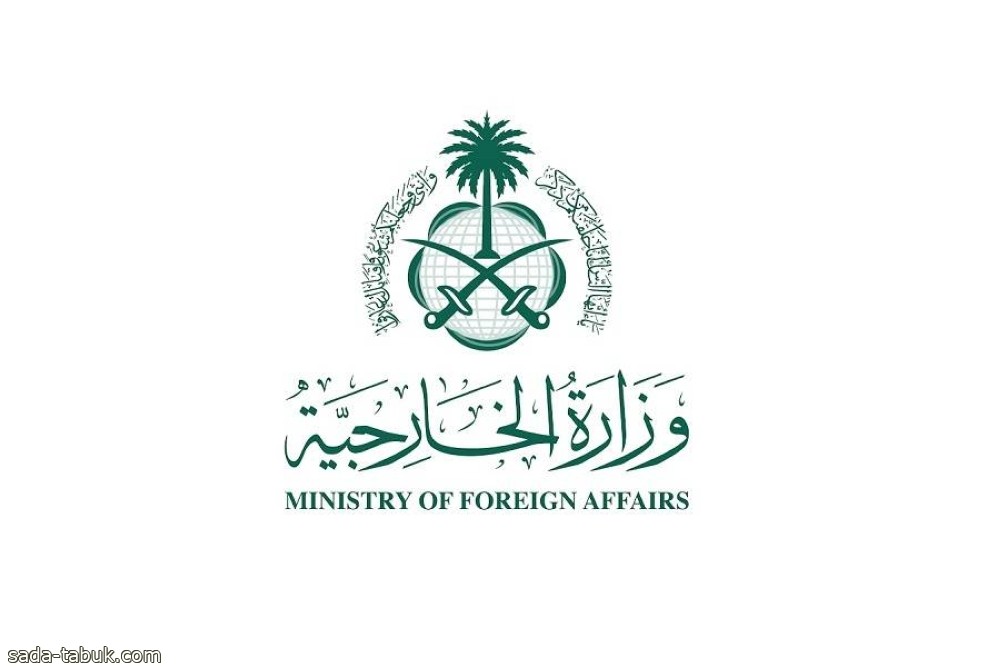 السعودية تدعو مواطنيها إلى التقيد بقرار منع السفر إلى لبنان