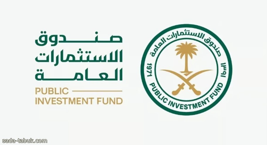 صندوق الاستثمارات العامة يحقق أرباحًا صافية بـ74  مليار ريال خلال عام 2023