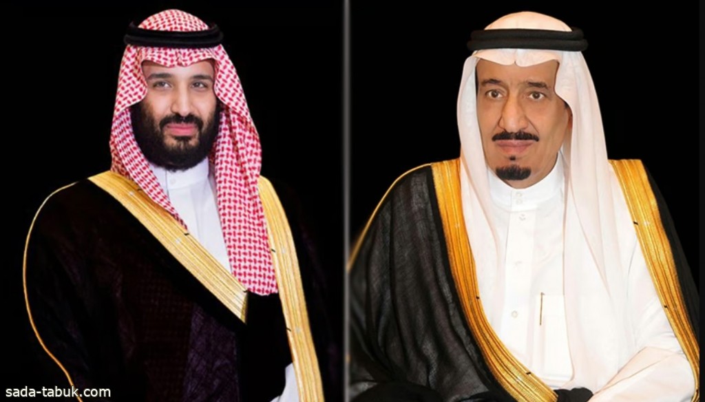 المقام السامي يوافق على منح الجنسية السعودية لعدد من العلماء والباحثين والمبتكرين والمتميزين في عدة مجالات