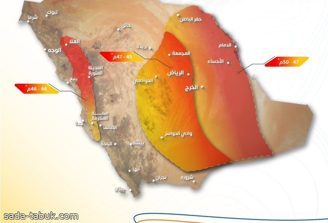 الأرصاد: استمرار الطقس الحار إلى شديد الحرارة على المنطقة الشرقية