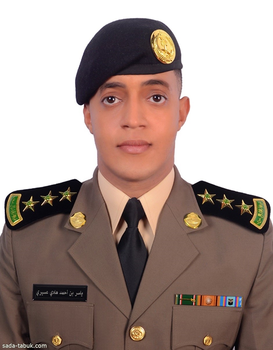 ترقية ياسر أحمد عسيري إلى رتبة نقيب في شرطة منطقة تبوك