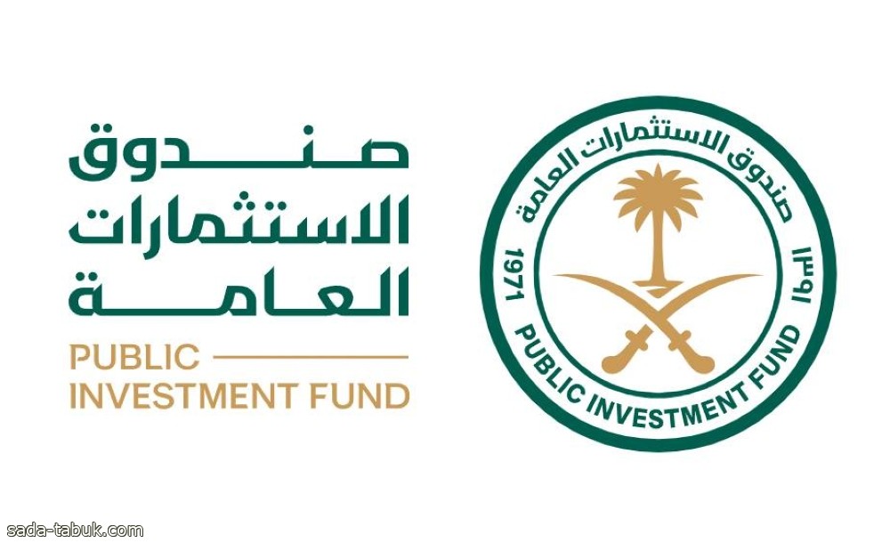 762,000 فرصة عمل أنشئت من «الاستثمارات العامة»