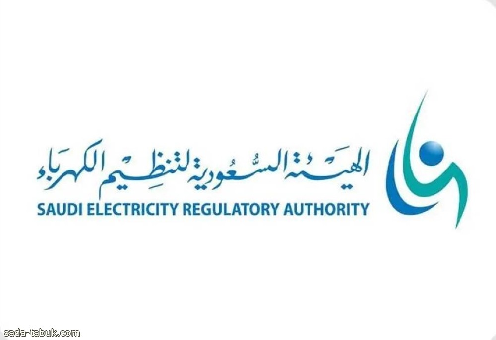 «تنظيم الكهرباء»: استكمال تعويض المستهلكين المتضررين من انقطاع الكهرباء في شرورة