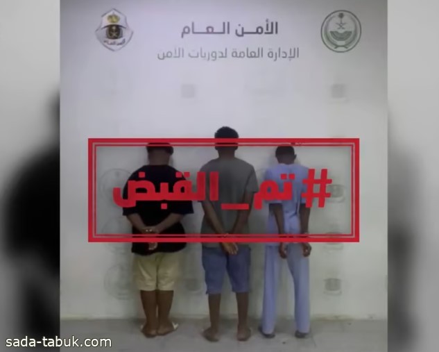 في قبضة "رجال الأمن".. مرتكبو جرائم سرقة وسلب تحت تهديد السلاح الأبيض