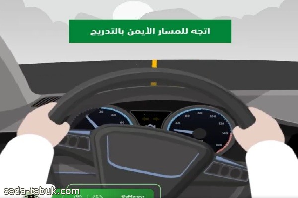 المرور السعودي: 6 خطوات يجب اتباعها لحظة انفجار الإطار المفاجئ أثناء القيادة