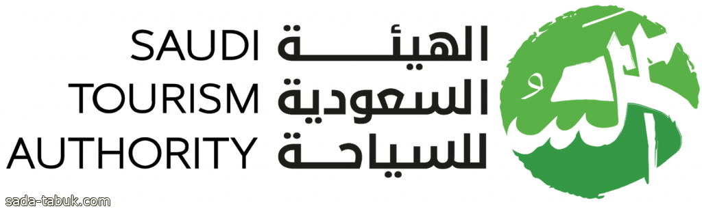 الهيئة السعودية للسياحة تعلن عن تفاصيل جوائز صيف السعودية للتميز 2024