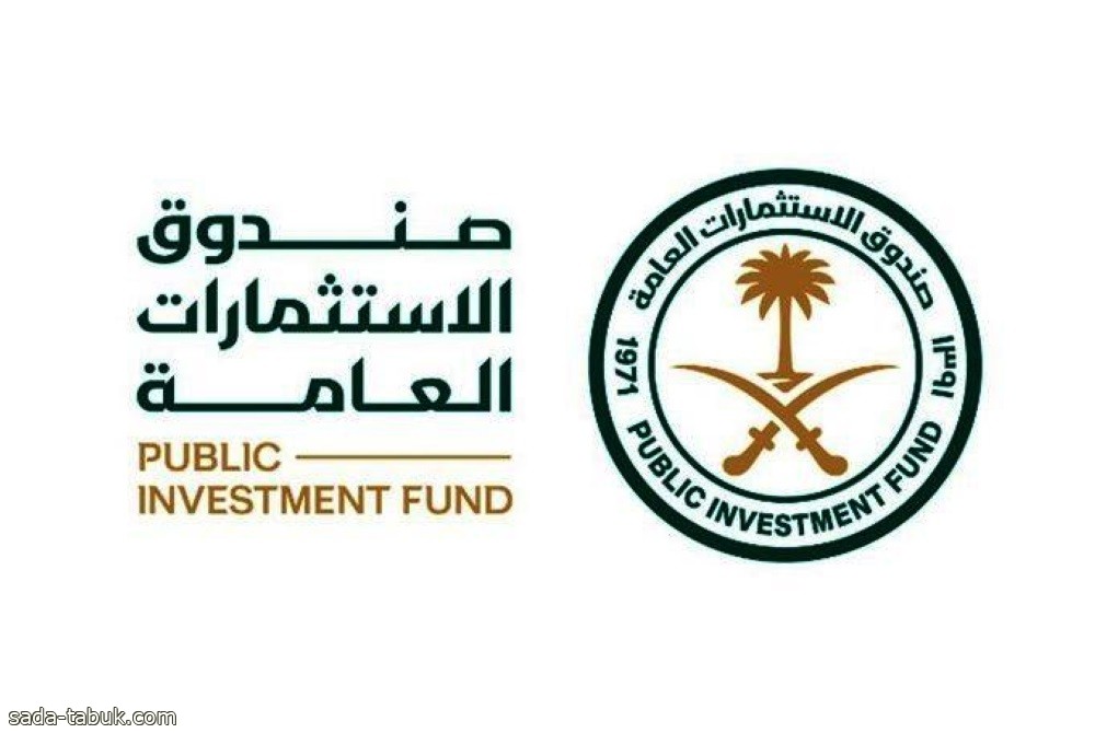 «الاستثمارات العامة»: ارتفاع الأصول المدارة إلى 3.47 تريليون ريال