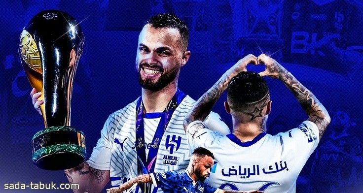 الهلال يعلن عن رحيل البرازيلي "ديلغادو"