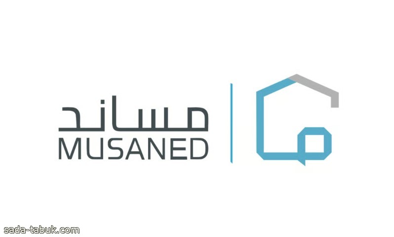 بـ5 خطوات فقط.. "مساند" تختصر رحلة استقدام العمالة المنزلية