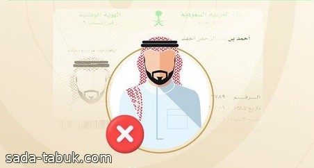 «الأحوال المدنية»: لاداعي لإحضار صور شخصية أو تعبئة نماذج عند تجديد بطاقة الهوية