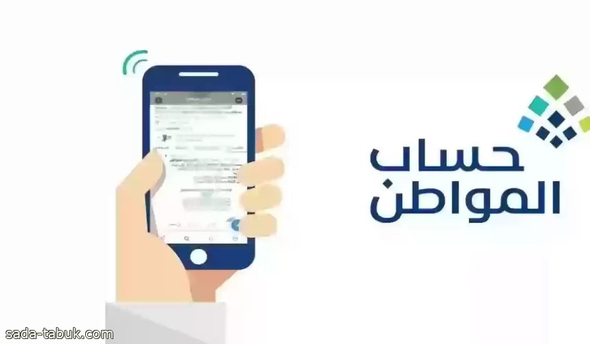 تنويه مهم من حساب المواطن بشأن عقد الإيجار