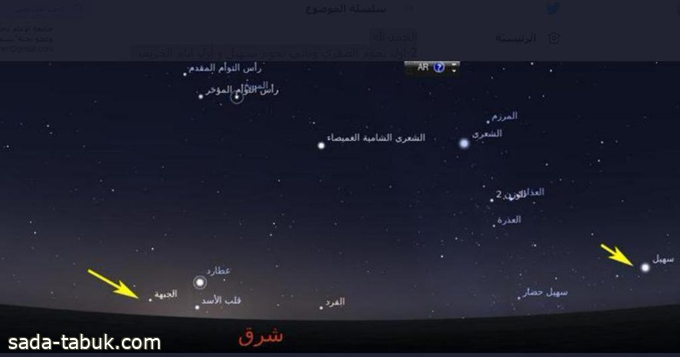 "الحصيني": يكشف عن موعد موسم أيام الصفرى وتأثيره على أجواء المملكة