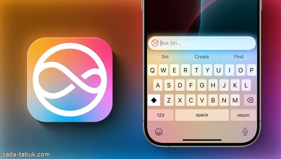 آبل تطرح الإصدار التجريبي السادس لـ iOS 18.1 مع تحسينات في الذكاء الاصطناعي