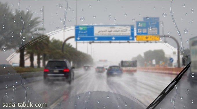 المرور تنصح قائدي المركبات من التحقق من جاهزية المركبة قبل القيادة في الطقس الماطر