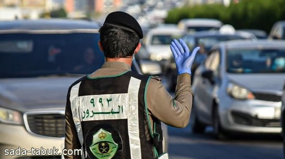 «المرور» لقائدي المركبات: الالتزام بالسرعات المحددة يعزز من سلامتك والآخرين