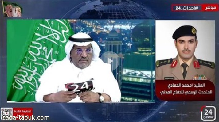 متحدث «الدفاع المدني» يوجه نصائح للسلامة أثناء الأمطار: ابتعدوا عن الأودية