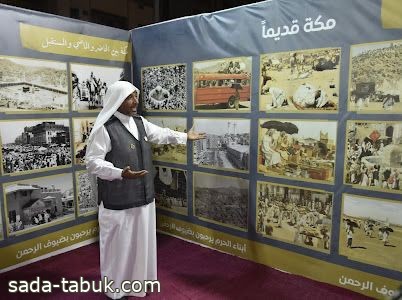 جمعية مراكز الأحياء بمكة تستقبل الحجاج من60 دولة خلال شهر ذو الحجة 1443 في مركاز العمرة 8