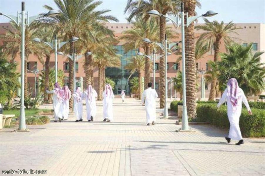 غداً.. إعلان نتائج القبول النهائية لطلاب وطالبات جامعات وكليات الرياض