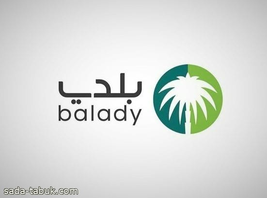 "بلدي" تُلزم العاملين في الأنشطة التجارية بـ"الترخيص الحرفي".. ابتداءً من يونيو المقبل