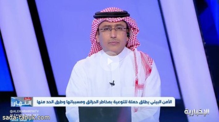 "متحدث الأمن البيئي": 40 ألف ريال غرامة حرق الشجرة الواحدة داخل المحميات