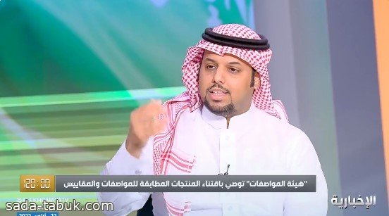 بالفيديو: مختص يحذر من استخدام السخانات الغير مطابقة للمواصفات .. ويؤكد: سيؤدي إلى الانفجار