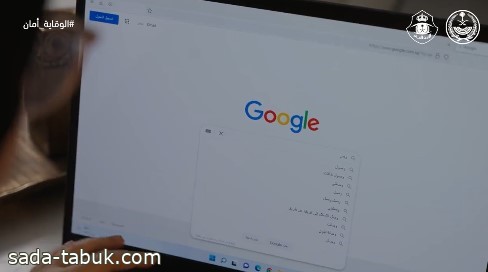 الأمن العام يجدد التحذير من المحتالين: يستخدمون طرقًا مبتكرة للإيقاع بالضحايا