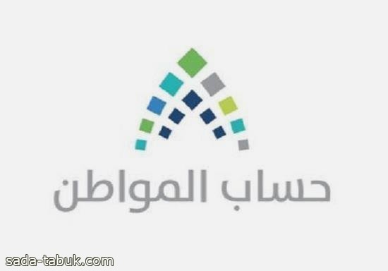 "حساب المواطن" يوضح خطوات حذف المستندات المرفوضة بعد إرفاقها