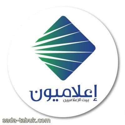 أكثر من ٣٥ إعلامي وإعلامية يتنافسون للفوز بعضوية مجلس إدارة جمعية إعلاميون