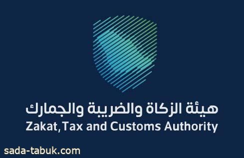 "الجمارك": إحباط محاولتي تهريب 2.9 مليون حبة كبتاجون والإطاحة بمستقبليها