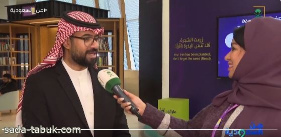 فيديو : ماراثون "اقرأ" ..  غرس ألفي شجرة مقابل قراءة 200 ألف صفحة من الكتب.