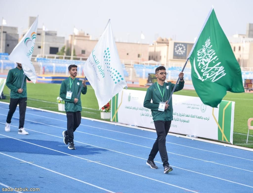 انطلاق بطولة ألعاب القوى الجامعية الـ١٢ بالشرقية