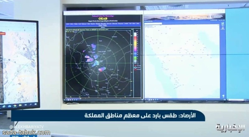 من بينهم تبوك .. فيديو| المدن التي سجلت أقل درجات حرارة في المملكة اليوم