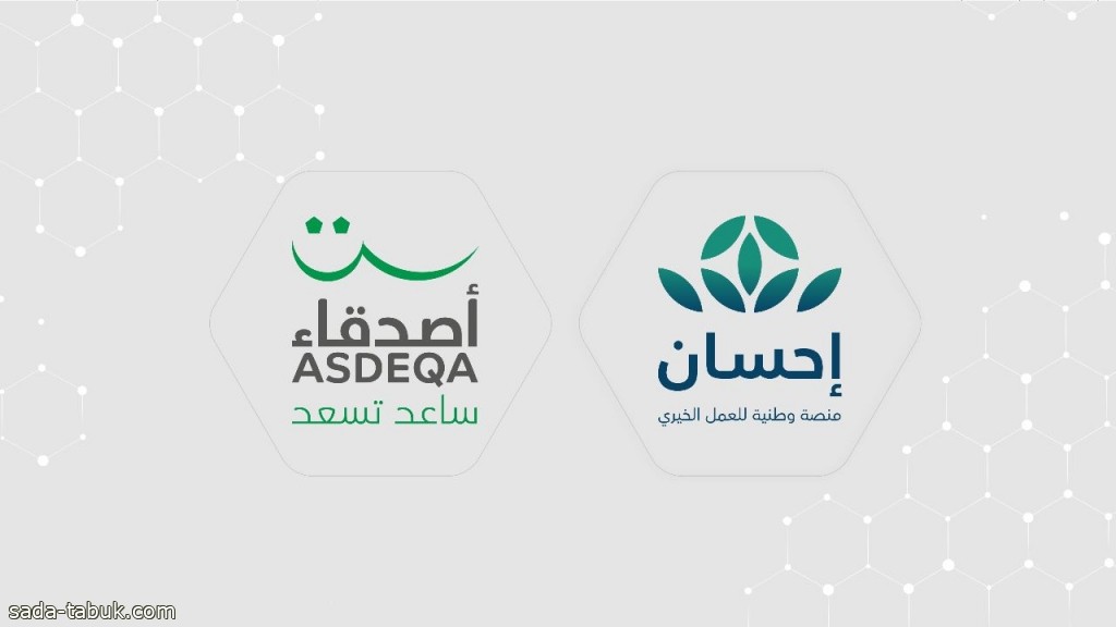 جمعية أصدقاء تقترب من الانتهاء من مشروع “الرعاية الصحية” للاعبين القدامى وأسرهم