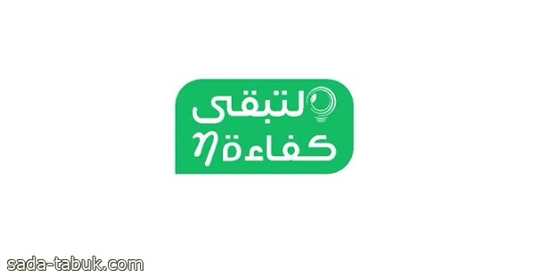 وفّر 46% من الوقود.. مقارنة بين سيارتين "أخضر+" و"أخضر" تعقدها "لتبقى"