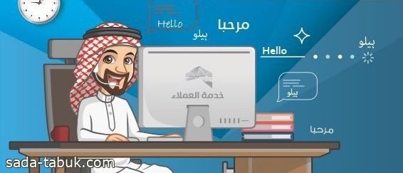 أكثر من 54 ألف عميل يستفيدون من خدمات أمانة العاصمة المقدسة