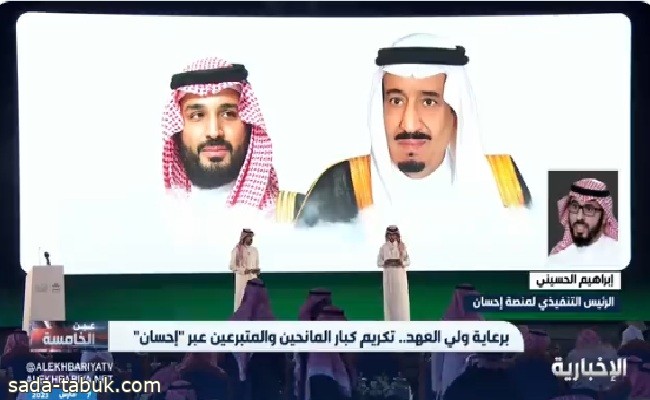 فيديو | الرئيس التنفيذي لـ"إحسان" : إجمالي التبرعات في المنصة بلغت 3 مليارات ريال