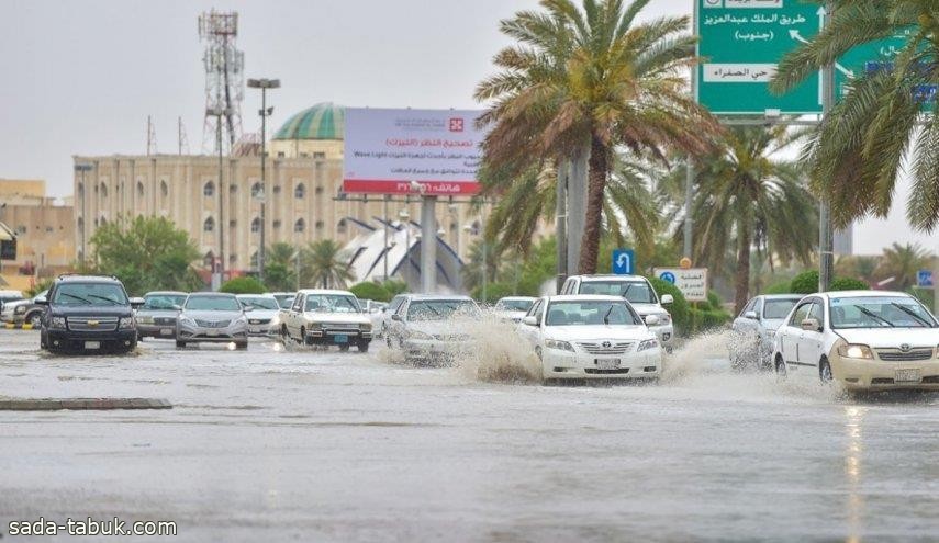 تنبيه متقدم من "الأرصاد" بأمطار غزيرة على بعض المناطق حتى غد الإثنين